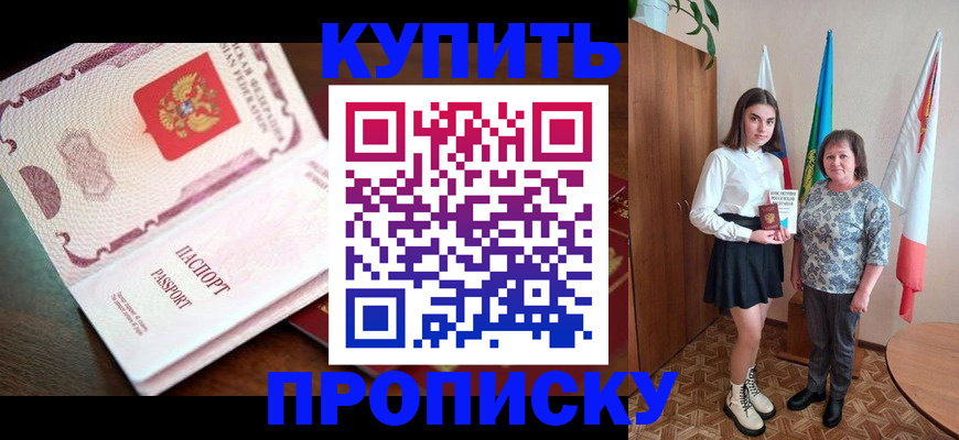 форма 3 в Карасуке