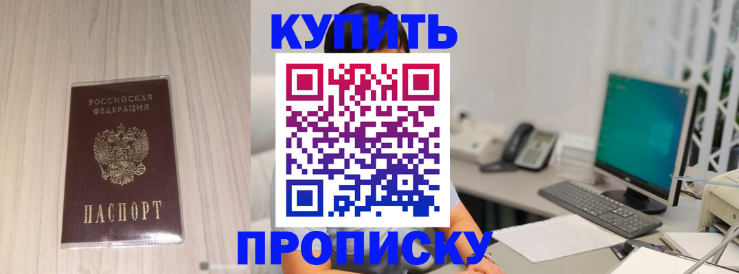 миграционный учет в Карасуке